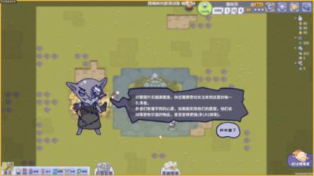 莎木1+2