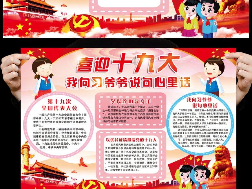 建设银行东莞市分行助力民众提升知诈、识诈、防诈意识