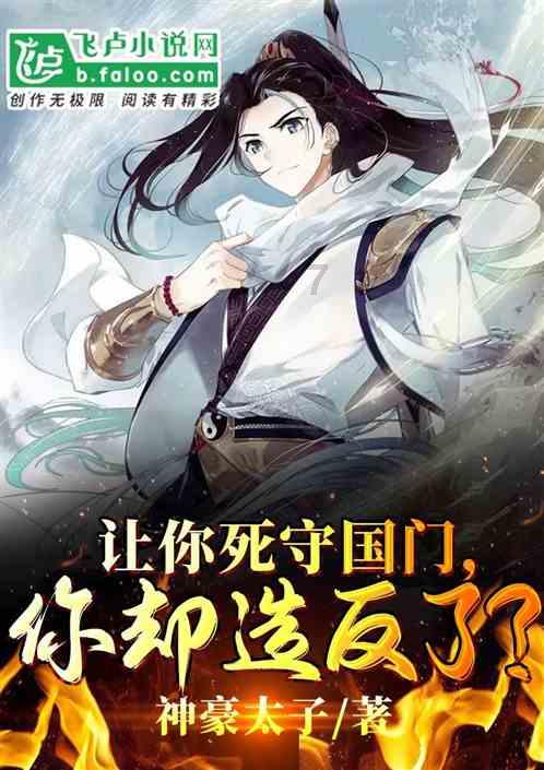 天道给你带来的四种思维，让你受益匪浅。