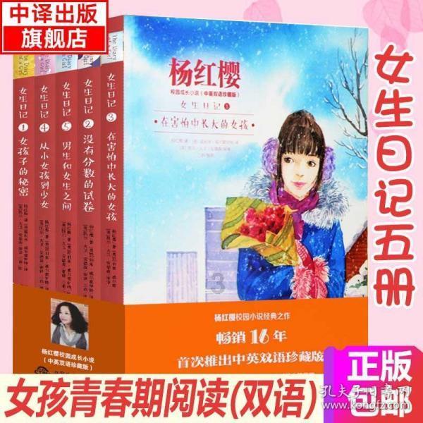 罗马2：全面战争